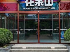 -南宫五洲植物乐园