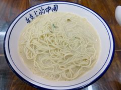 鱼汤面-雪琴面馆富安特色鱼汤面(城中花园店)