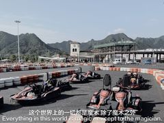 -千岛湖燃擎卡丁车赛车主题乐园(秀湖路店)