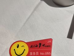 -上海1号私藏菜(静安店)
