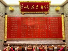 -宁波状元楼酒店(和义路店)