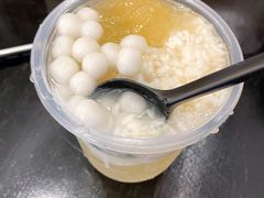-甜心闲生传统手工冰粉(太古里店)