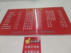 -老赵面店(大西路店)