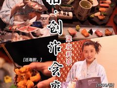 -本格(星光大道二期店)