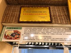 -清真·尼罗美食城(王府井生活广场店)