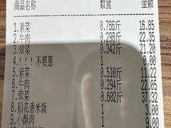 -成都你六姐·牛肉冒菜(信泰中心商场店)