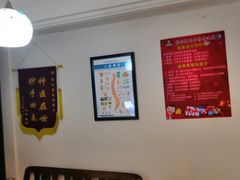 -张钰强中医正骨推拿连锁(华发商都店)