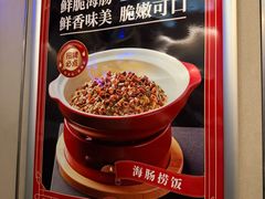 -大铁勺新津菜(东丽阳光新业广场店)