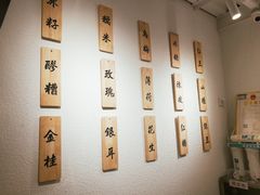 -禅泉冰粉(24城店)