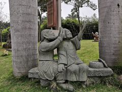 -惠和石文化园