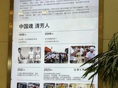 -杨记清芳牛肉拉面(京广路店)