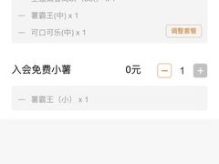 -汉堡王(常熟美城店)