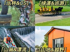 -沉浸北京·团建旅行·密室剧本杀·年会会议轰趴拓展
