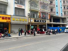 -华姐鸡粉(教育路店)