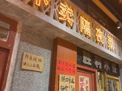-旧街市鲜货老火锅(大光路店)