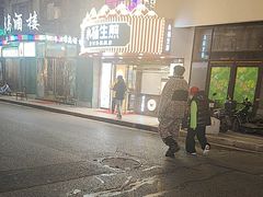 -小杨生煎(黄河路美食休闲街店)