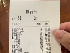 -丰圆轩粤式茶楼 . 点心粤菜(夏茅店)