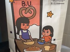 -B.U.Bread&Coffee(巧刻广场店)