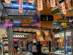 -大润发(花都店)