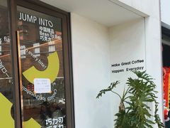 -fishtank鱼缸咖啡(三山街店)