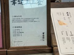 -李山山茶事(景枫店)