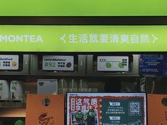 -柠季·手打柠檬茶(静安大悦城北座B1店 )