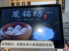 -笼铭坊(北蔡店)