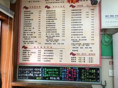 菜牌-荔林食店(西华路店)