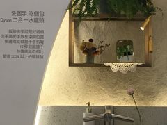 门面-Perma Café樸門(五羊店)
