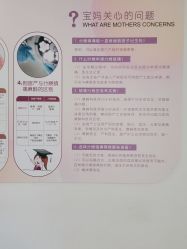 -上海百佳妇产医院