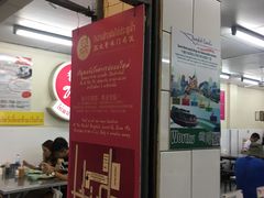 -红大哥水门鸡饭(總店)