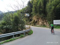 -井空里大峡谷