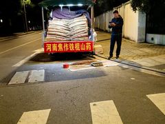 -易生活购物公园