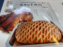 -陈记粤湛鸡饭店