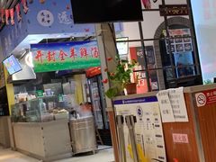 -杭州小笼包(第14档口四海凯悦美食城店)