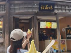 -麦当劳(南后街店)