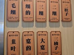-有礼有面(知春路店)