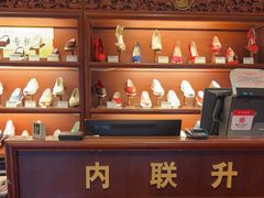 -内联升(世纪金源购物中心店)