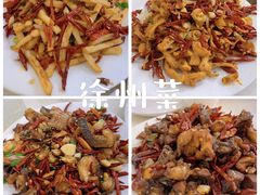 -田记餐馆(富国街店)