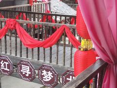 -寻龙山风景旅游区