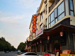 -灵福缘私房菜·农家菜(拈花湾·灵山大佛必推店)