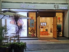 -不凡脑禅境·养生·舒压调理SPA(华发世纪城店)