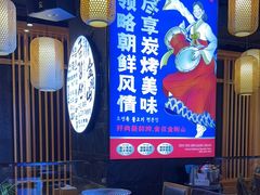 -金刚山黑牛炭火自助烤肉(西大望路店)