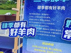 -西北湖绿化广场