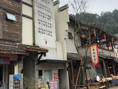 -壹华里·市集