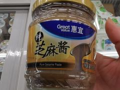 -沃尔玛购物广场(南城印象汇店)