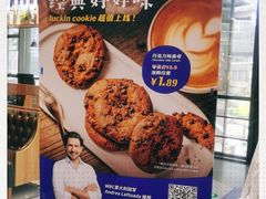 -瑞幸咖啡(北美N1购物中心店)
