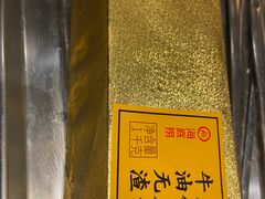 -海底捞火锅(九霄梦天地店)