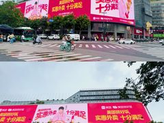 -杭州湖滨in77
