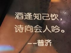 -胡桃里音乐酒馆(曲江店)